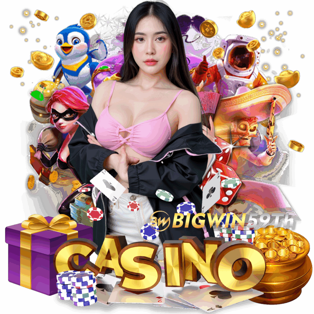 bigwin59 ทางเข้า 