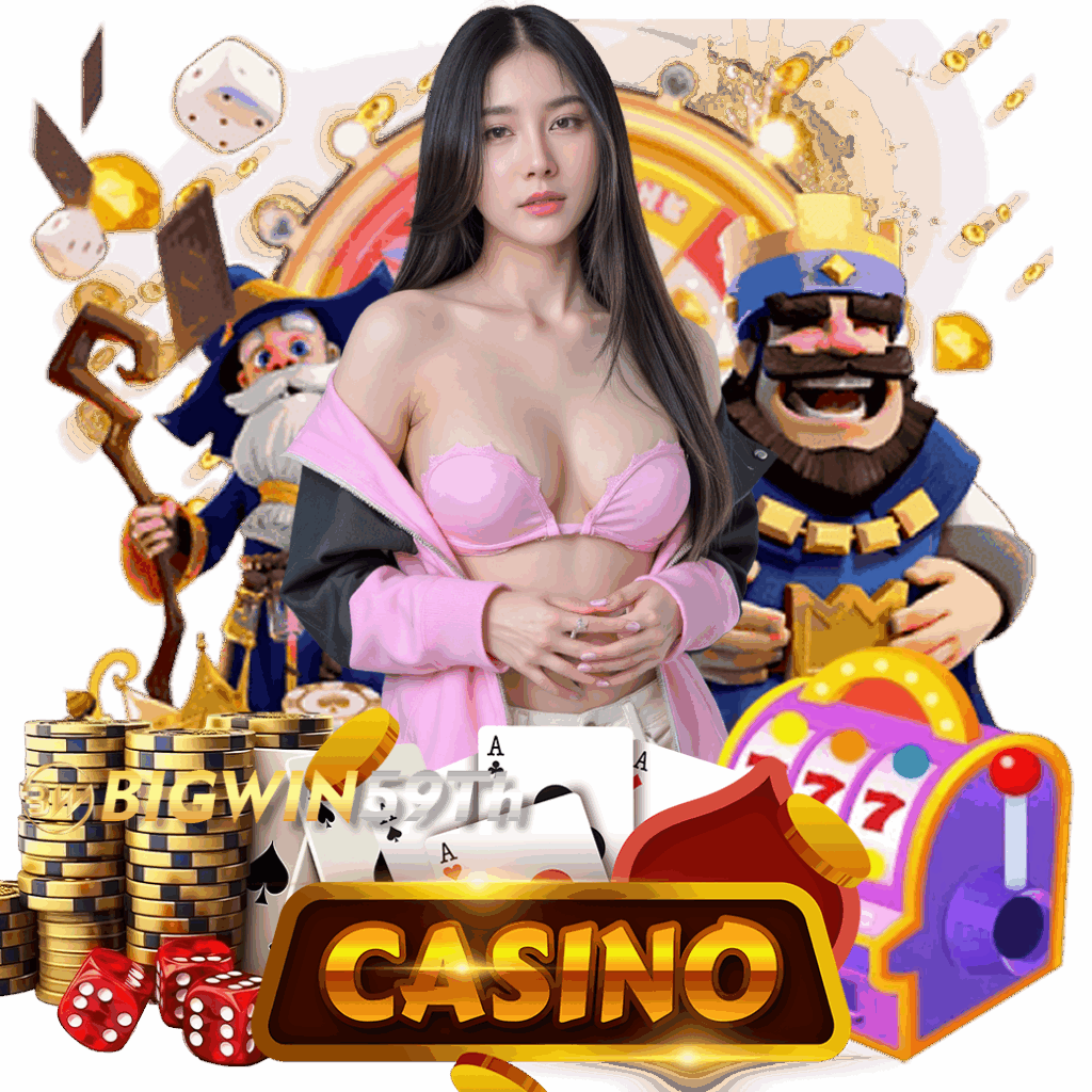 bigwin59 สมัคร 